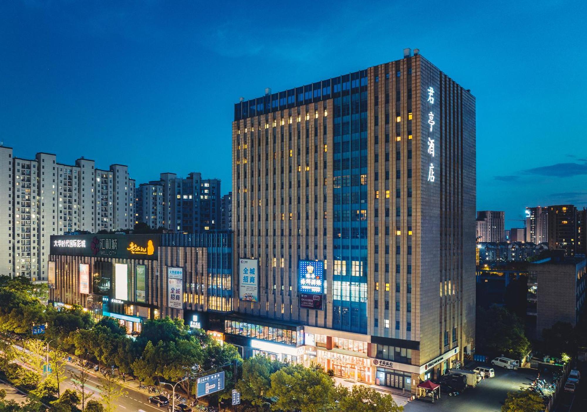 Ssaw Boutique Hotel Hangzhou East - Free Self Service Laundry Exterior photo