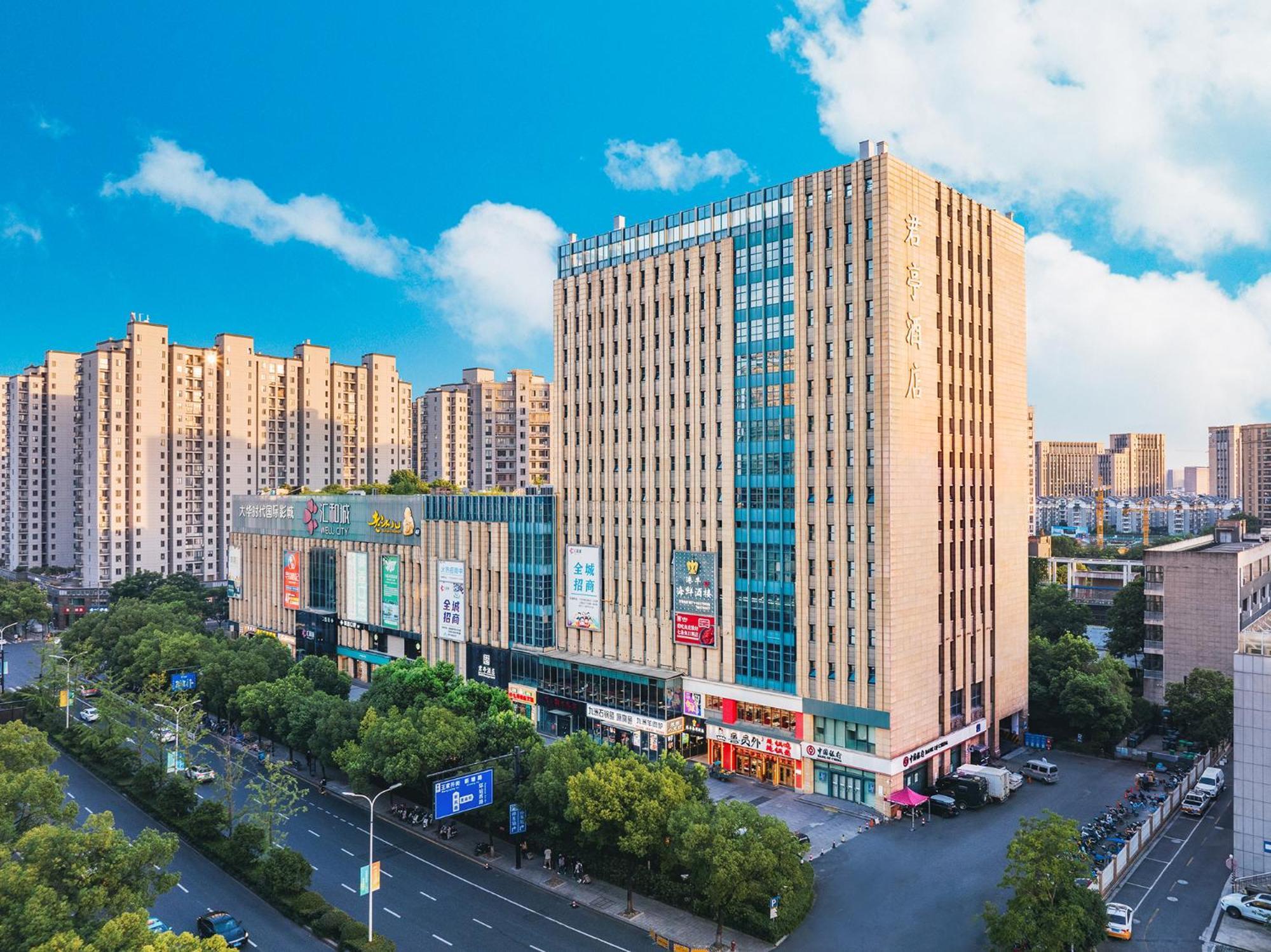 Ssaw Boutique Hotel Hangzhou East - Free Self Service Laundry Exterior photo